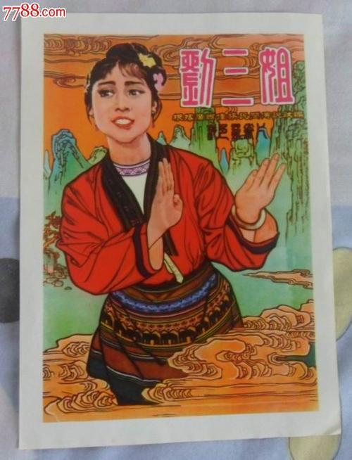 办理圣温森特山大学学信网